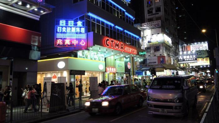 Star Metro Hotel Kowloon  Екстериор снимка